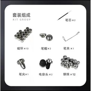 磁力笔磁环抖音黑科技磁铁钢笔金属磁力磁铁水性笔礼盒磁性笔配件