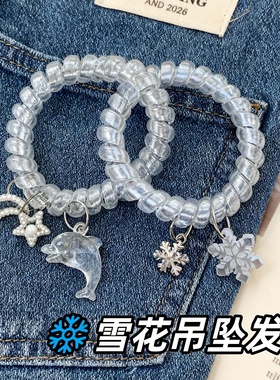 清新甜美雪花吊坠无痕高弹发圈