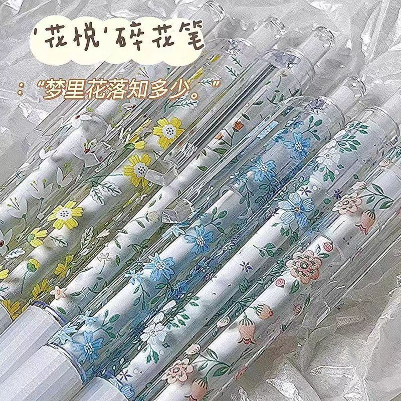 2025新款高颜值花悦碎花限定按动笔中性笔ins高颜值学生st头刷题黑笔速干考试用