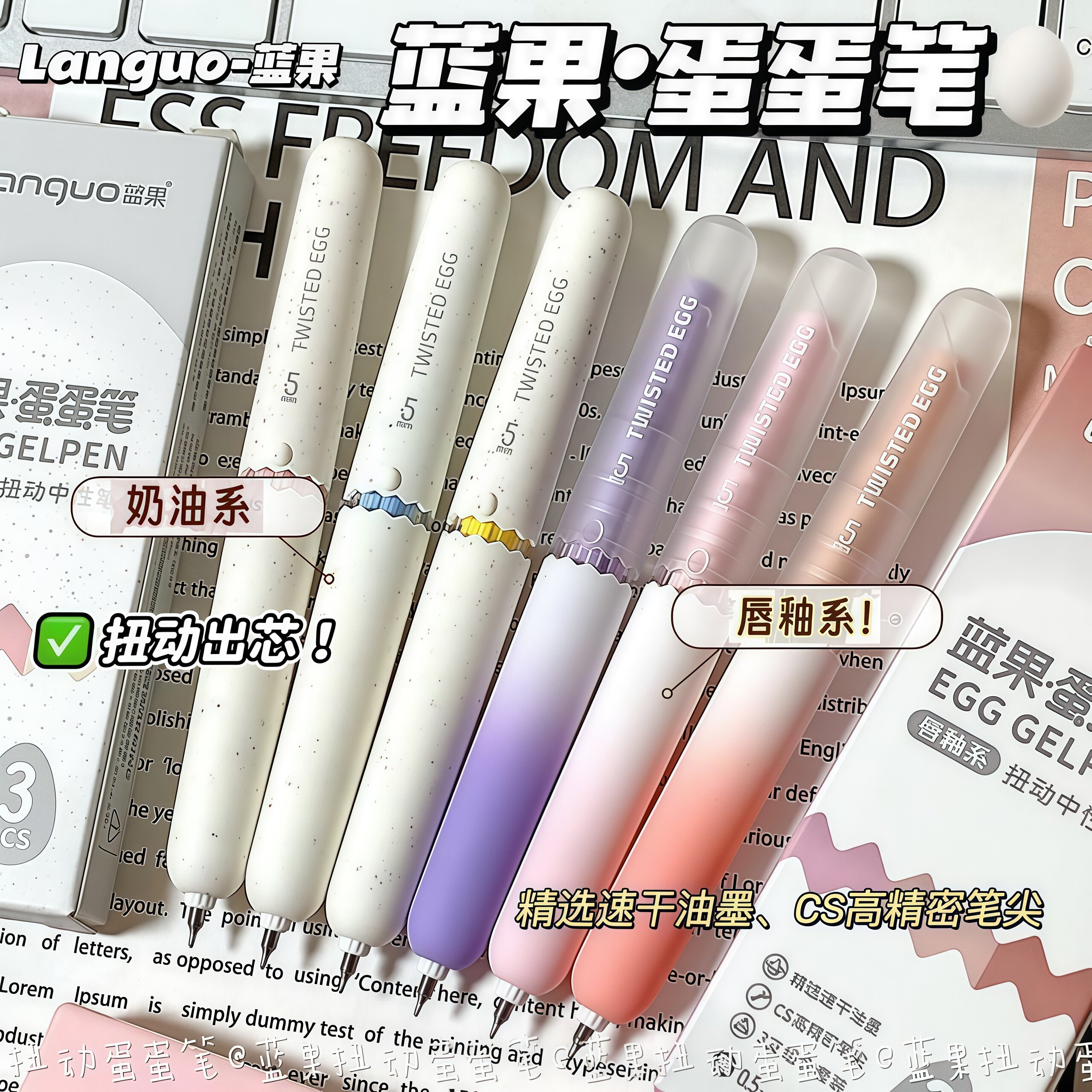 蛋蛋笔2025新款ins女生小众小学初中ins高颜值学生顺滑速干刷题笔0.5黑色CS头学生考试用笔