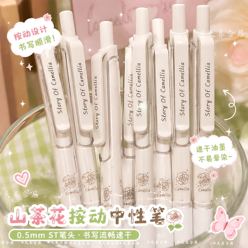 限定立体山茶花~中性笔