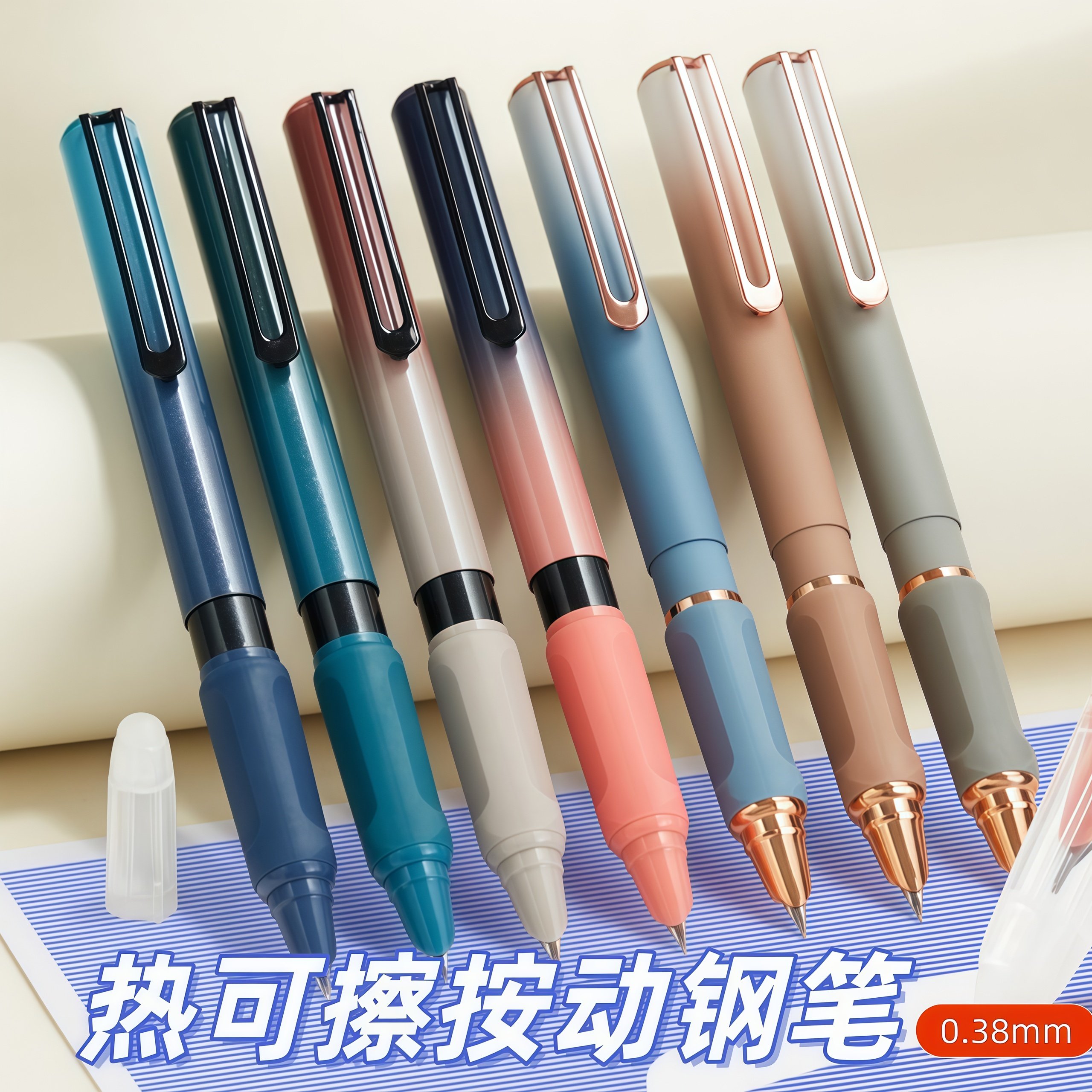 金属款热敏可擦按动式2025新款ins女生小众小学初中简约按压式钢笔正姿小学生用暗尖可吸墨水两用