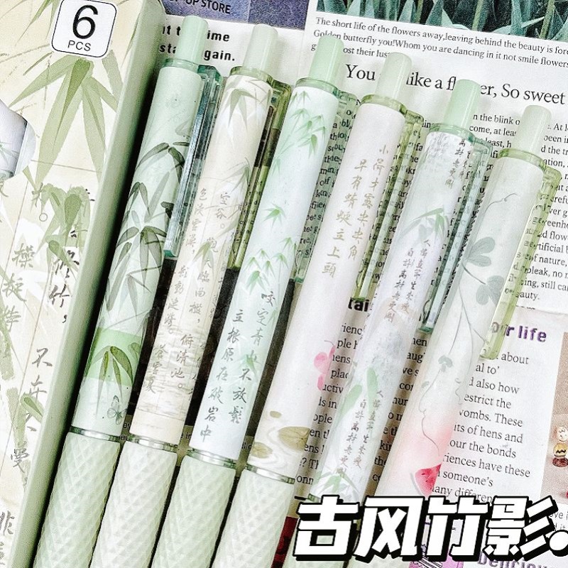 古风竹影按动中性笔ins高颜值学生0.5考试刷题笔ST头速干顺滑黑笔2025新款高颜值女生小学生专用考试