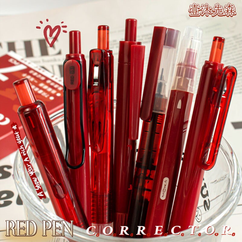 女生红笔按动高颜值中性笔套装