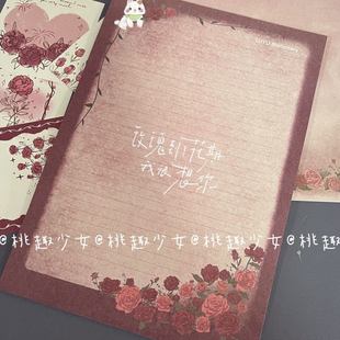 2025新款 高颜值iins拍纸本兔予玫瑰b5本高颜值ins风复古记录笔记本可撕加厚