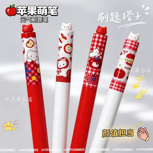 卡通可爱黑色速干中性笔