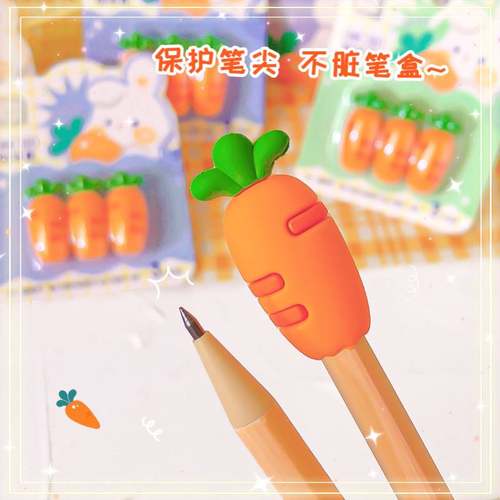 2025新款超大号胡萝卜铅笔保护套