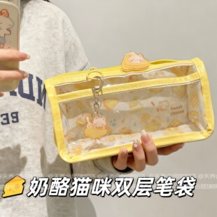 奶酪猫咪双层笔袋ins风高颜值2026新款ins女生小众小学初中心学生文具透明可爱卡通可爱系拉链收纳袋