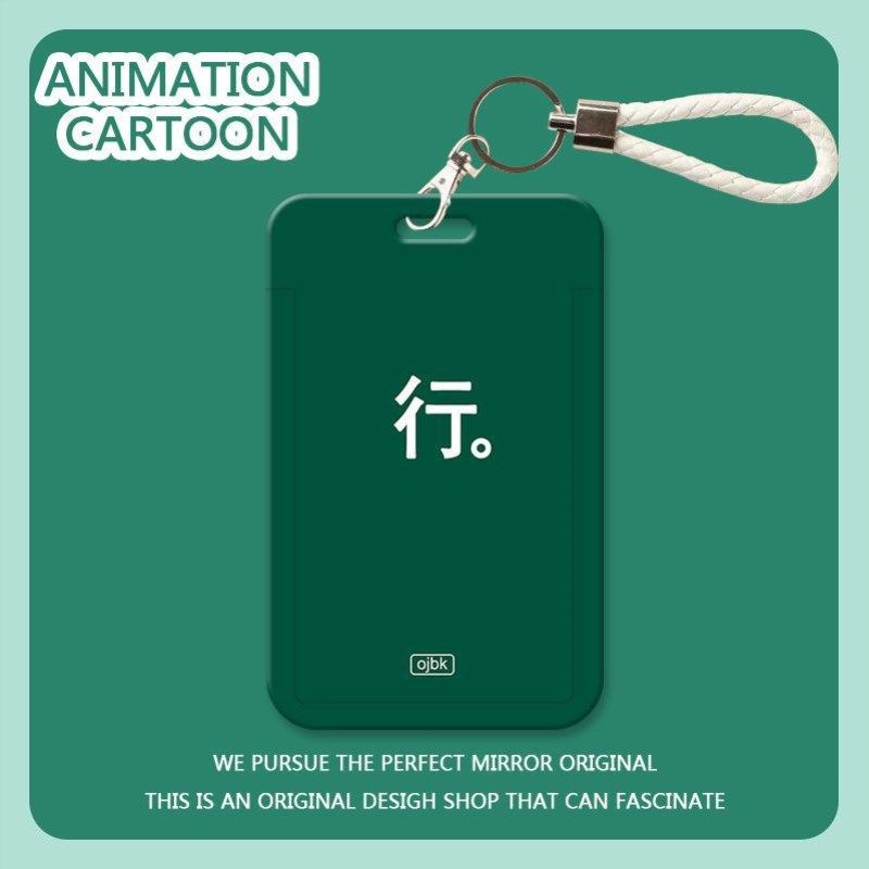 2025新款ins女生小众小学初中高颜值简约行文字学生校园卡饭卡