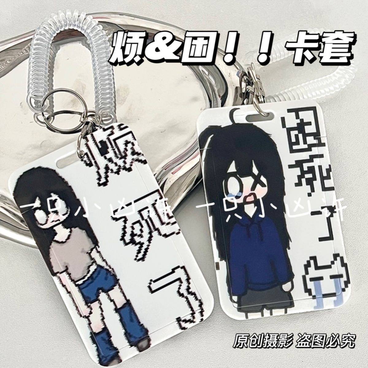 2025新款ins女生小众卡套