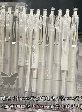 美冰透白蝴蝶按动中性笔ins风高颜值st头CS弹簧头少女心刷题笔2026新款小学生女生速干考试三年级男生