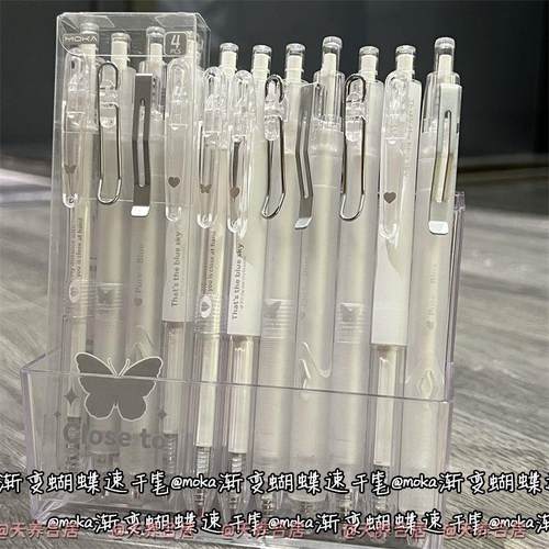 美冰透白蝴蝶按动中性笔ins风高颜值st头CS弹簧头少女心刷题笔2026新款小学生女生速干考试三年级男生