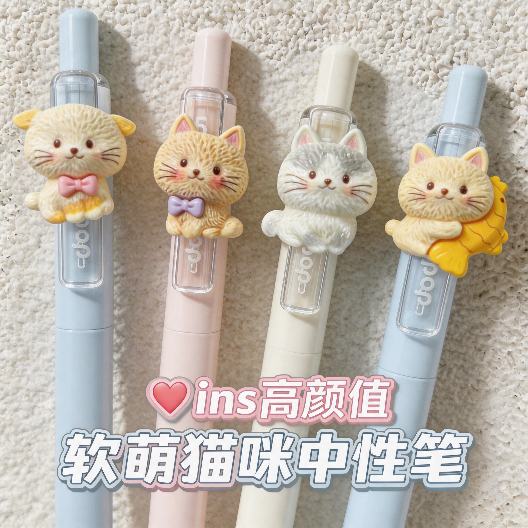 清新水果中性笔ins风考试专用2026新款速干刷题小学初中生签字写作业创意顺滑高颜值书写女生黑笔舒适