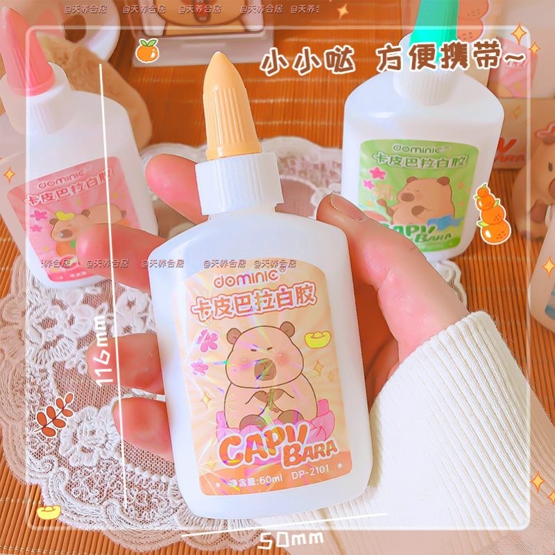 白胶白乳胶儿童手工胶水