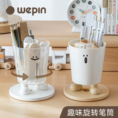 旋转趣味表情多功能笔筒