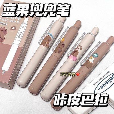 2026新款女生小学生考试速干卡皮巴拉可爱按动笔ins高颜值中性笔刷题学生CS黑笔顺滑速干圆珠笔黑笔
