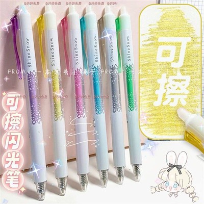 热可擦中性笔ins高颜值手帐彩色笔速干好写高光闪粉香味按动彩笔荧光笔小学生专用划重点