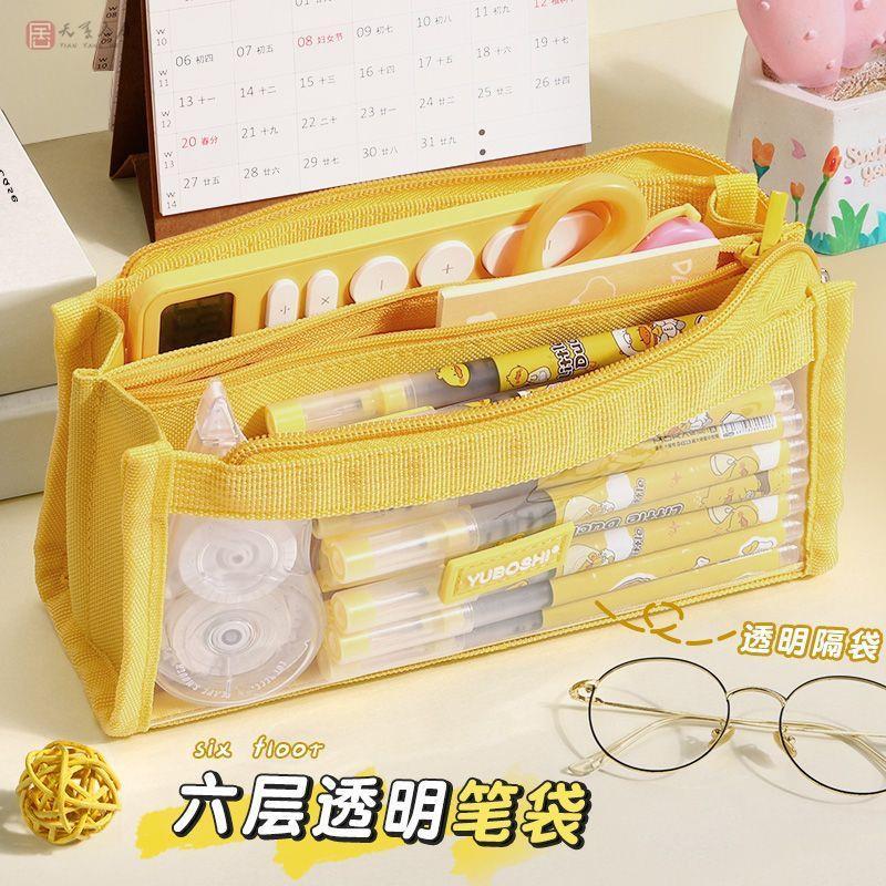 笔袋大容量透明高颜值2025新款女孩款文具盒中学生高中初中生女生版男孩男生文具学习用品袋小学生孩子铅笔盒