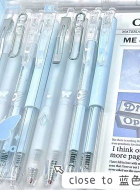 close to多巴胺中性笔套装耐用CS头黑笔高颜值ins简约学生刷题笔2025新款ins高颜值女生考试书写