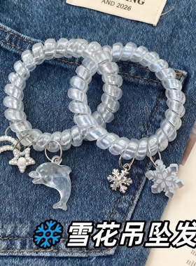 清新甜美雪花吊坠无痕高弹发圈