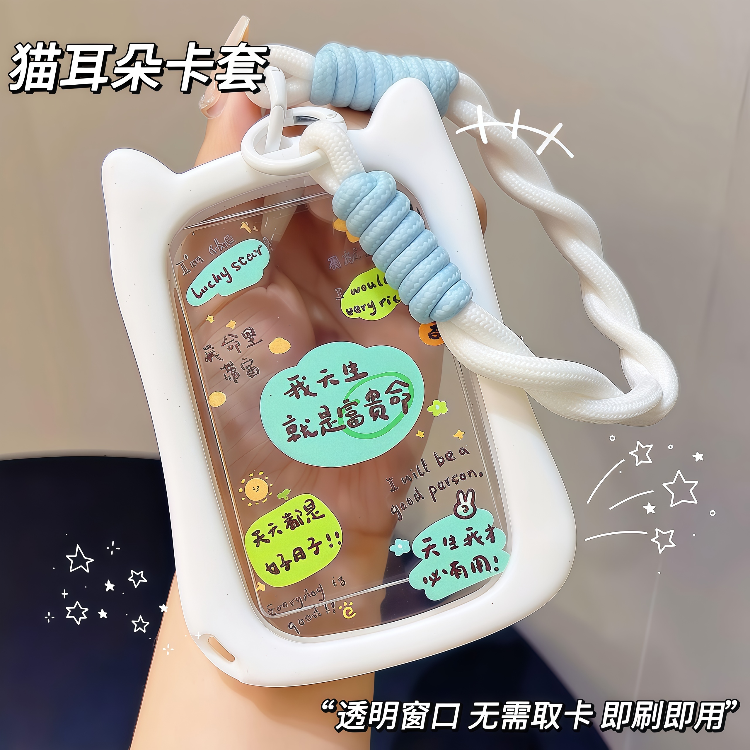 2025新款ins女生小众卡套