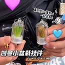 书包挂件创意迷你多肉植物挂件微缩景观钥匙扣情侣闺蜜学生礼物
