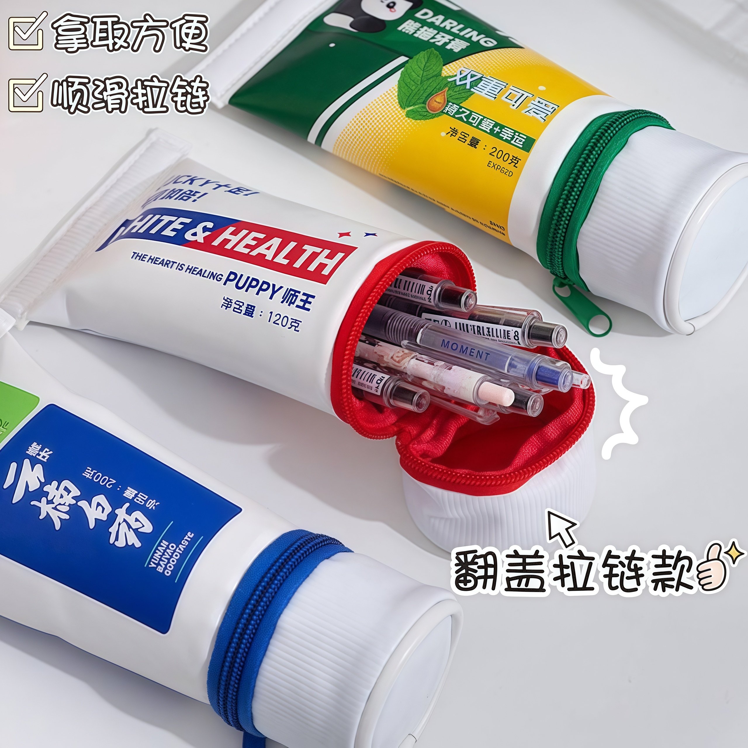 2025新款ins女生小众小学初中创意牙膏笔袋大容量收纳文具袋小学,文具电教/文化用品/商务用品,笔袋,淘宝优惠券,粉丝福利购,淘宝优惠卷