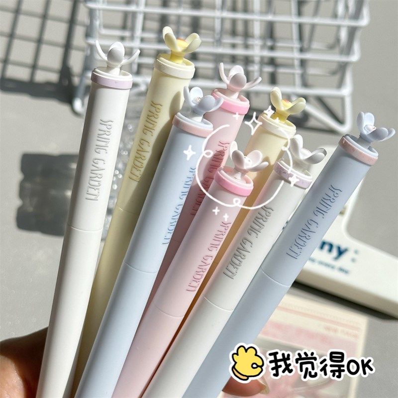 凡物象你的世界笑开花旋转出芯花朵中性笔高颜值ins风学生考试专用速干0.5mm黑笔刷题笔CS头好写办公签字笔