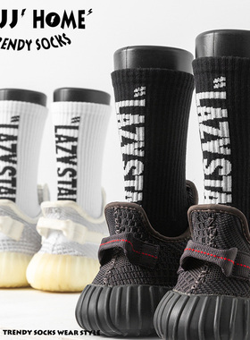 美式潮牌字母袜子男款长袜秋冬季纯棉滑板中筒袜女潮男士黑色运动