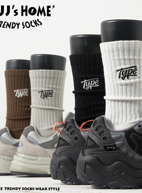 潮牌黑色袜子男款长袜秋冬季青少年纯棉中筒袜女潮男士长筒运动袜