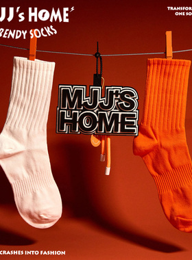 多巴胺橙色袜子男款长袜秋冬季纯棉纯色中筒袜女潮男士运动袜橘色