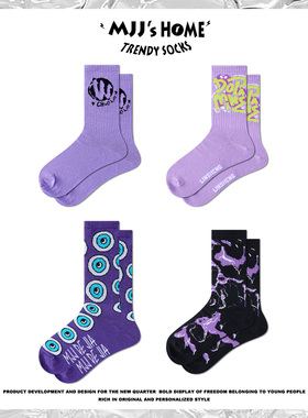 紫色街头风潮牌袜子男女款长袜秋冬季纯棉百搭情侣中筒袜男士潮袜