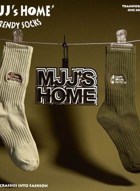 日系潮牌复古军绿色袜子男款中筒袜秋冬季纯棉长袜女潮男士运动袜