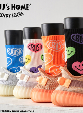 多巴胺可爱笑脸袜子男长袜秋冬季纯棉中筒袜女潮荧光橙色运动袜