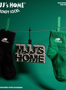 绿色系刺绣袜子男款中筒袜秋冬季潮流纯棉短袜女潮男士短筒运动袜