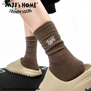 纯棉美拉德中筒袜女潮男士 美式 长袜秋冬季 袜子男款 运动袜 咖色拖鞋