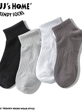 简约基础色袜子男款短袜纯棉透气灰色中筒袜女潮男士短筒运动袜