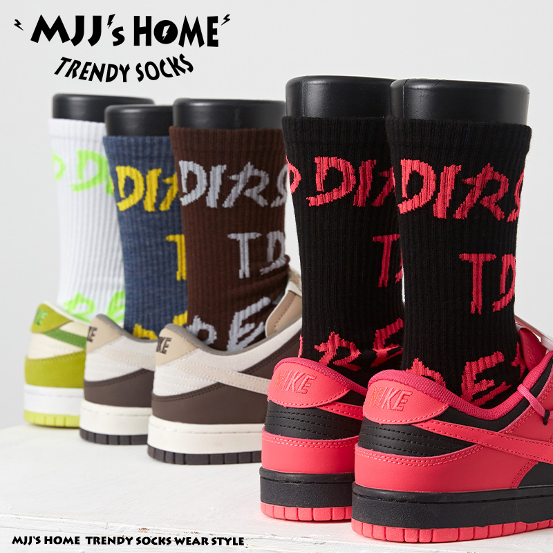 MJJ街头潮流个性纯棉中筒袜