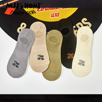 MJJ刺绣字母男女同款纯棉船袜