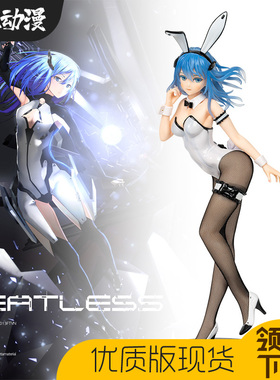 BEATLESS没有心跳的少女蕾西亚兔女郎手办动漫二次元模型摆件周边