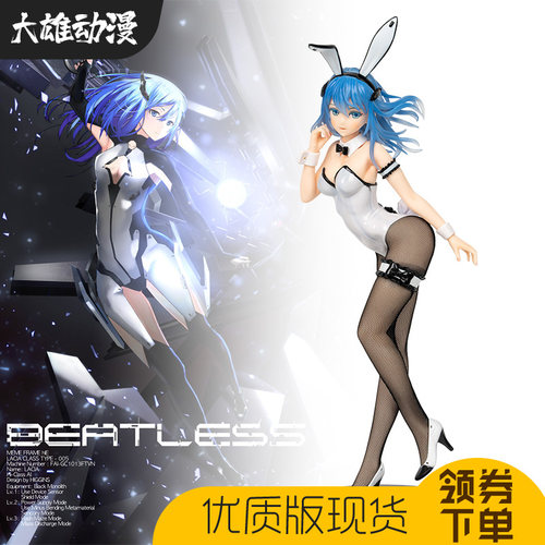 周边二次元手办动漫模型摆件