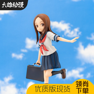 动漫手办擅长捉弄的高木同学