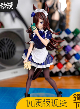 赛马娘女仆米浴手办东方人型GK可爱美少女动漫二次元日本模型摆件