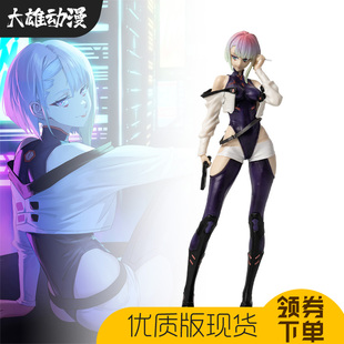 赛博朋克2077浪客边缘行者露西大卫丽贝卡手办动漫二次元模型摆件