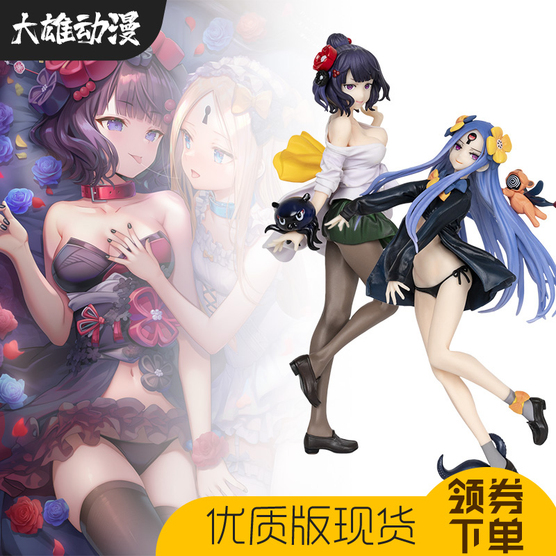 FATE葛饰北斋阿比盖尔私服手办