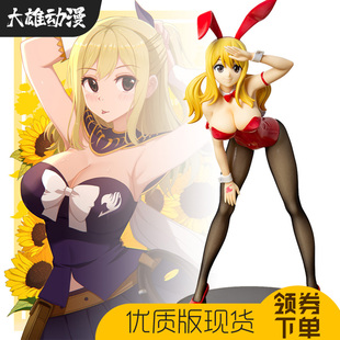 露西兔女郎妖精的尾巴手办哈特菲利亚动漫模型二次元美少女摆件