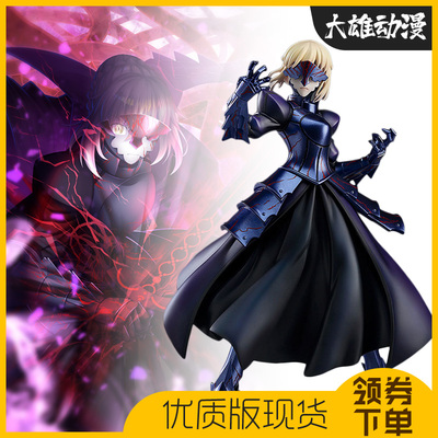 Fate黑Saber剧场版手办