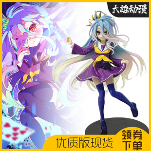 游戏人生猫耳服白手办可爱妹妹动漫美少女二次元日本模型摆件周边