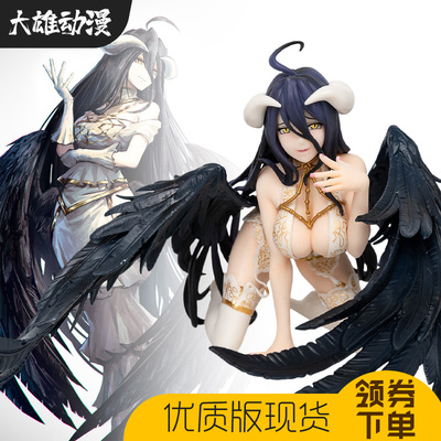 OVERLORD趴姿雅儿贝德手办