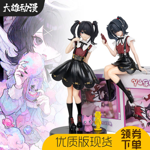主播女孩重度依赖糖糖手办